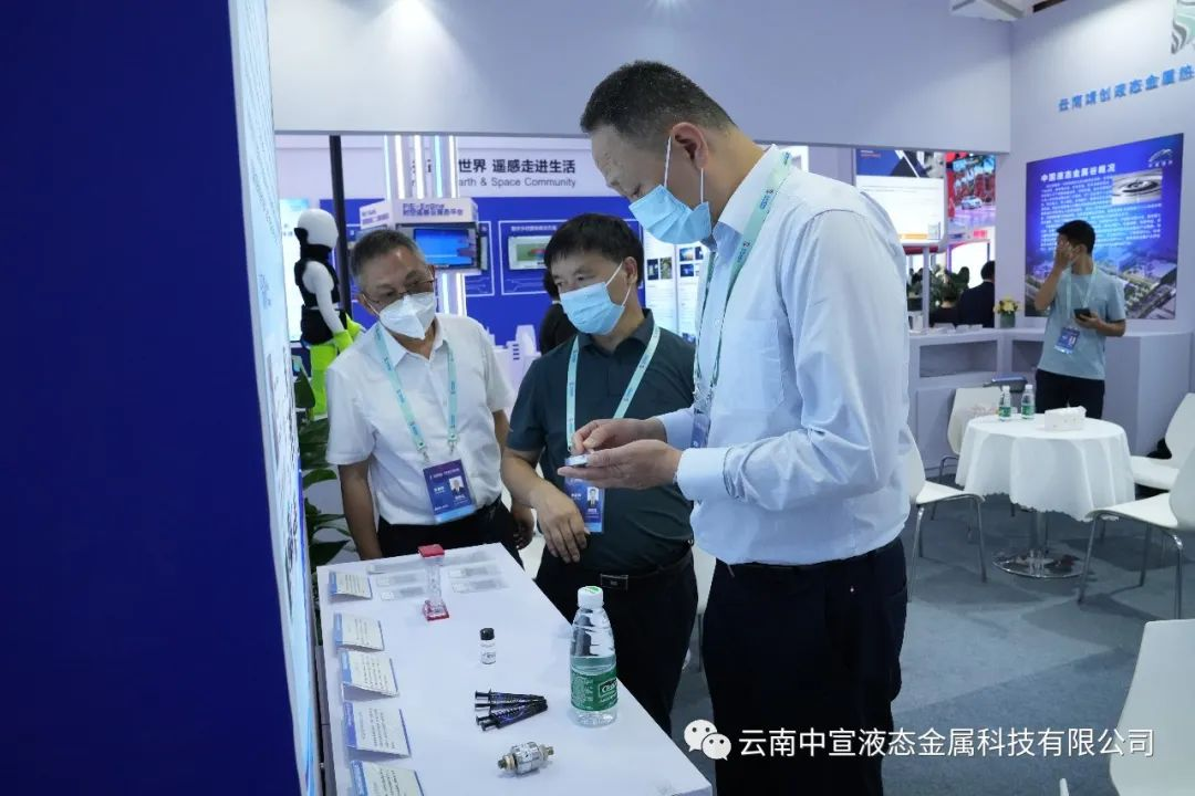 “開(kāi)放合作·共享未來(lái)”——中宣公司作為云南省唯一企業(yè)組織實(shí)物展參加2023年科博會(huì)！