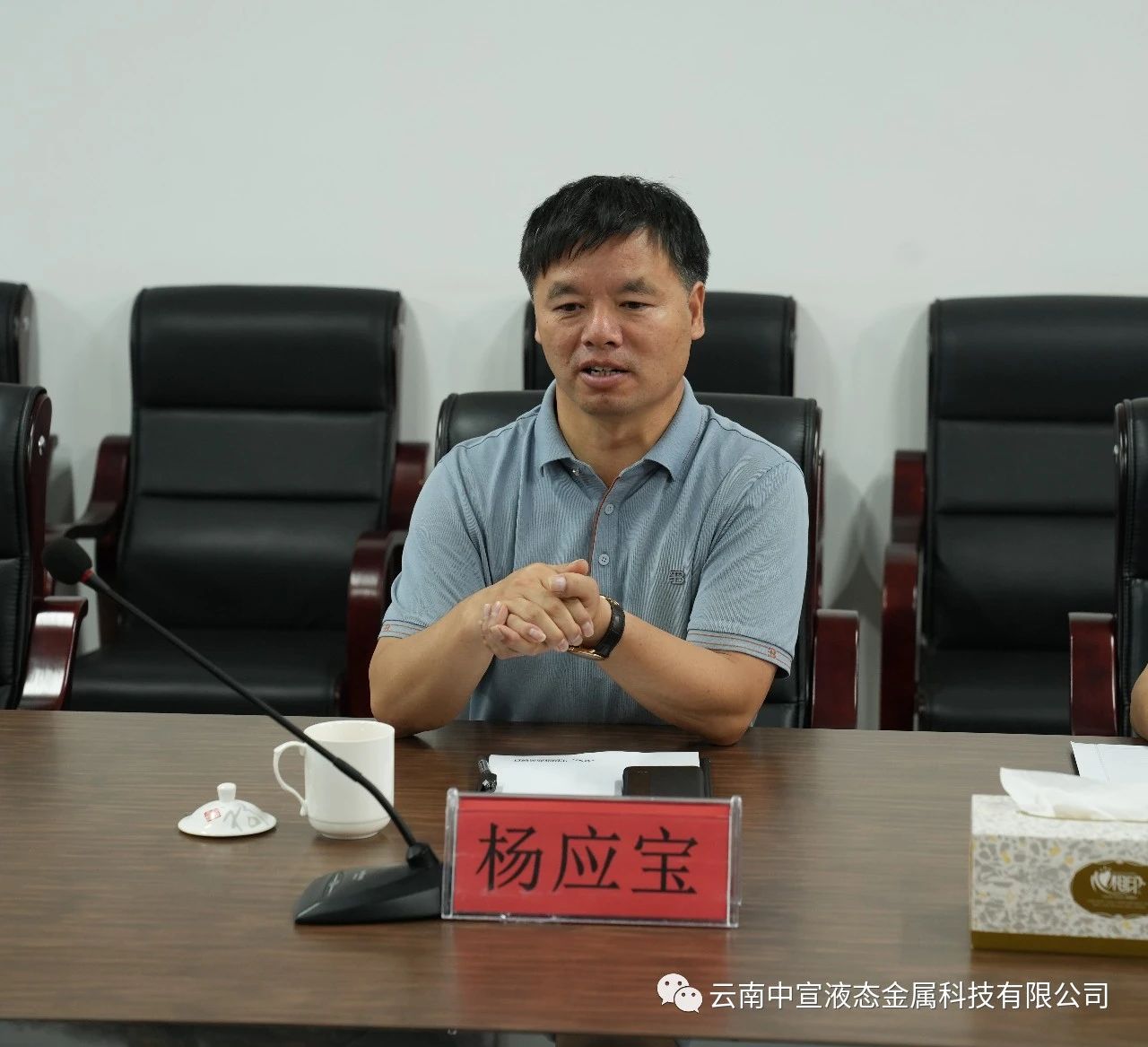 清華大學醫(yī)學院EMTM項目組成員到液態(tài)金屬谷考察交流