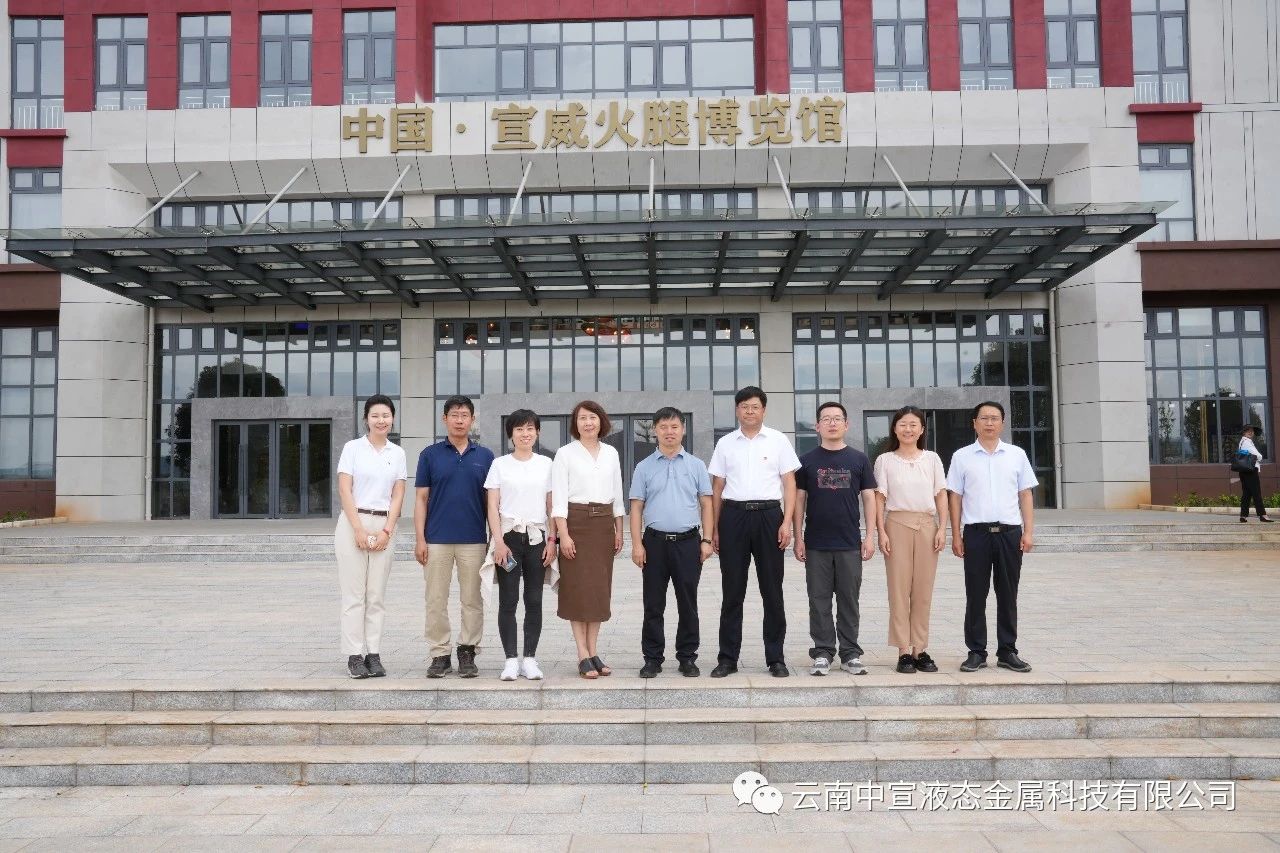 清華大學醫(yī)學院EMTM項目組成員到液態(tài)金屬谷考察交流