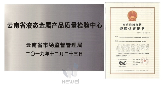 液態(tài)金屬實(shí)驗(yàn)室：液態(tài)金屬浸潤性行業(yè)動(dòng)態(tài)