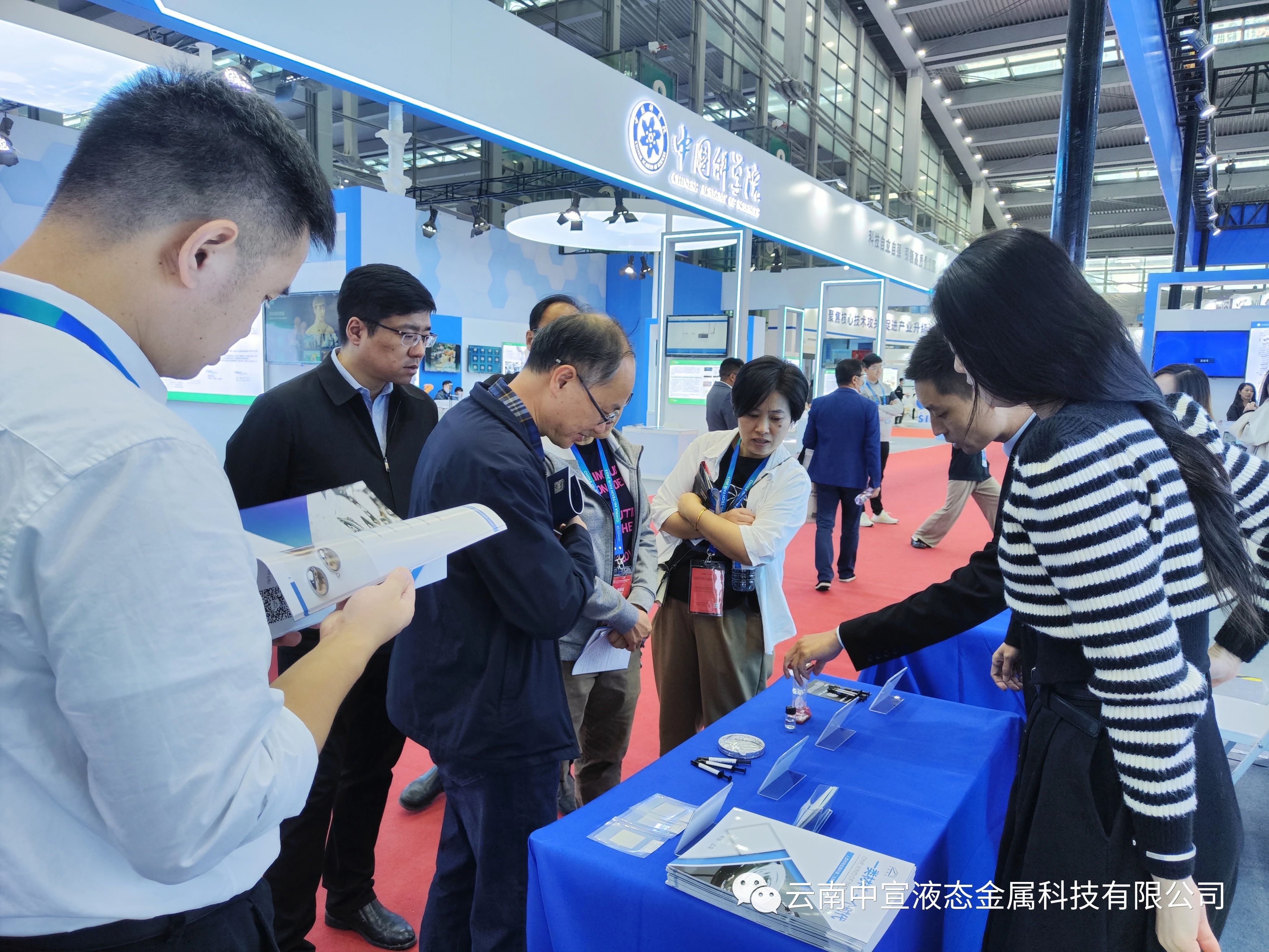 跨越山海，共赴鵬城——公司參加第二十五屆國(guó)際高新技術(shù)成果交易會(huì)