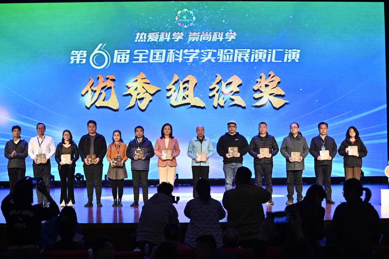 喜報(bào)！云南代表隊(duì)“最‘鎵’組合”榮獲第六屆全國(guó)科學(xué)實(shí)驗(yàn)展演匯演活動(dòng)二等獎(jiǎng)