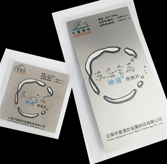 液態(tài)金屬：從科幻走進現(xiàn)實