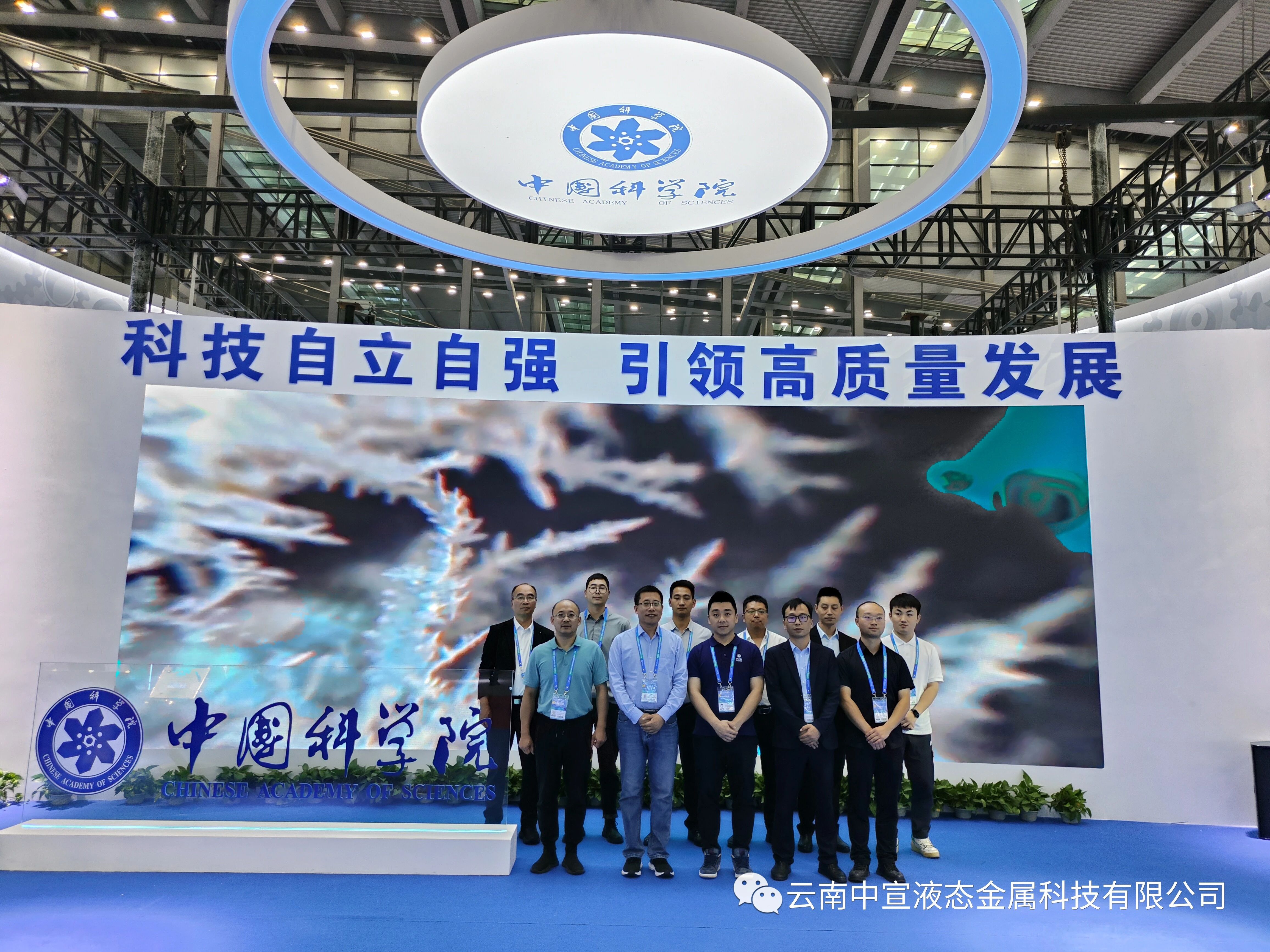 跨越山海，共赴鵬城——公司參加第二十五屆國(guó)際高新技術(shù)成果交易會(huì)