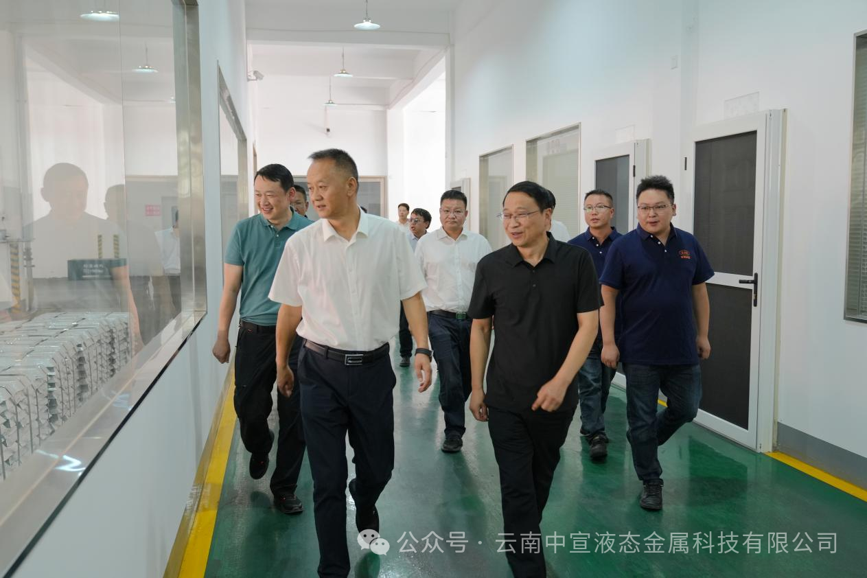 宣威市市委副書記、市長許韶發(fā)一行到公司調(diào)研