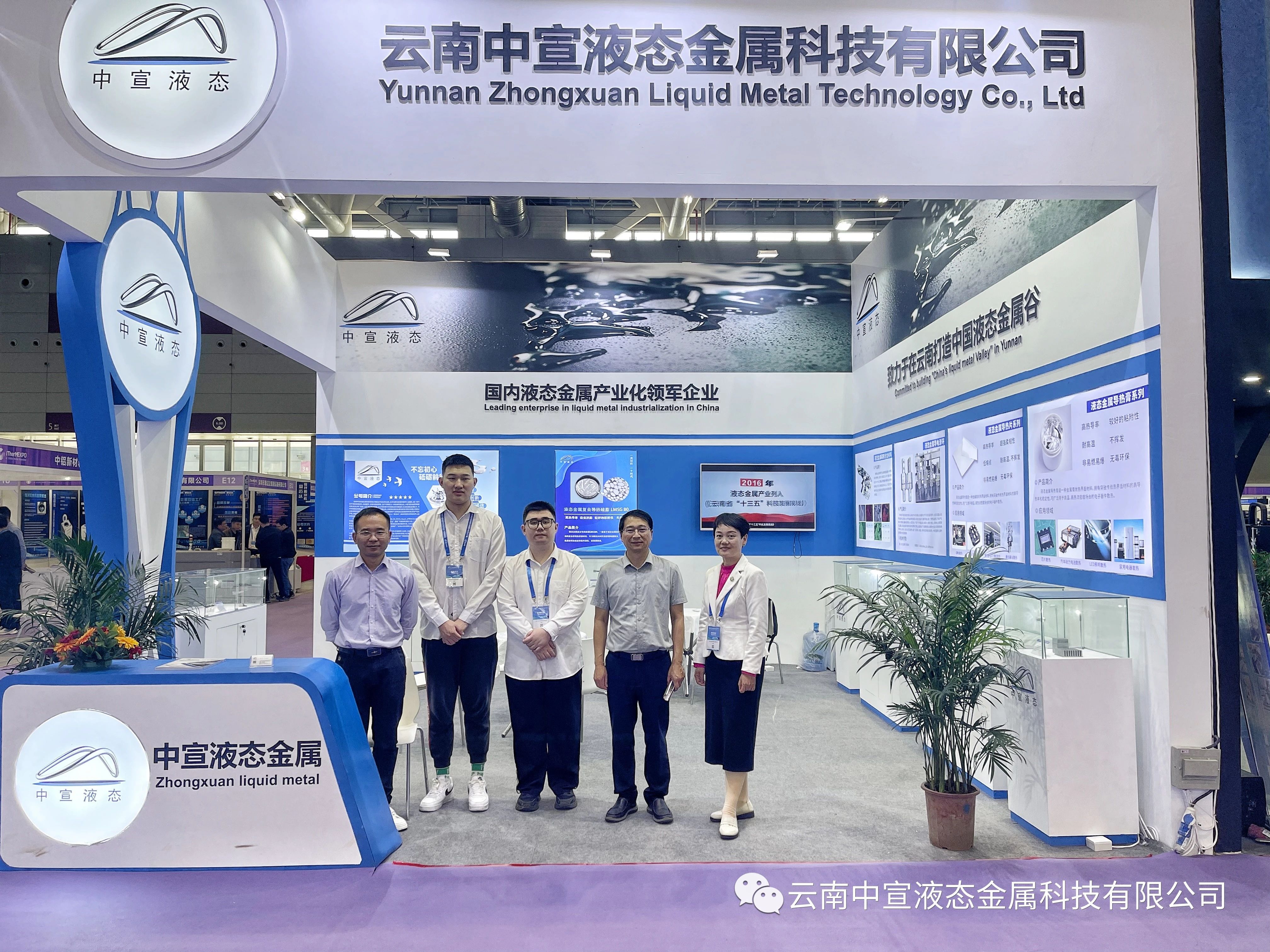 把握前沿動(dòng)態(tài)、洞見發(fā)展趨勢(shì)——公司參加2023國(guó)際熱管理材料技術(shù)博覽會(huì)