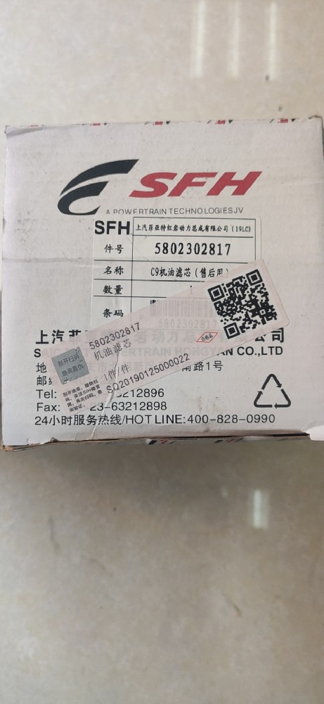 機(jī)油濾清器