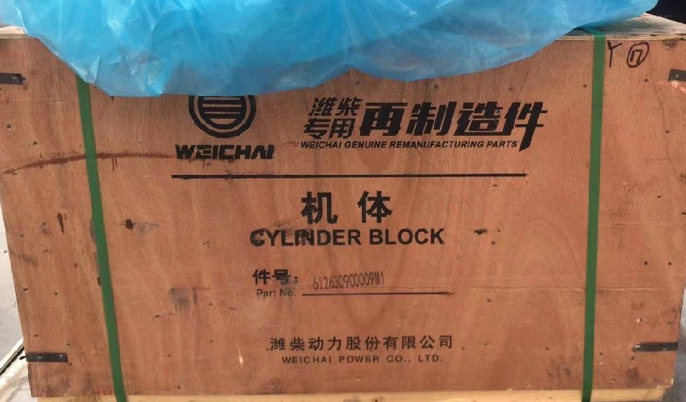 機(jī)體，發(fā)動(dòng)機(jī)缸體612630900009M1