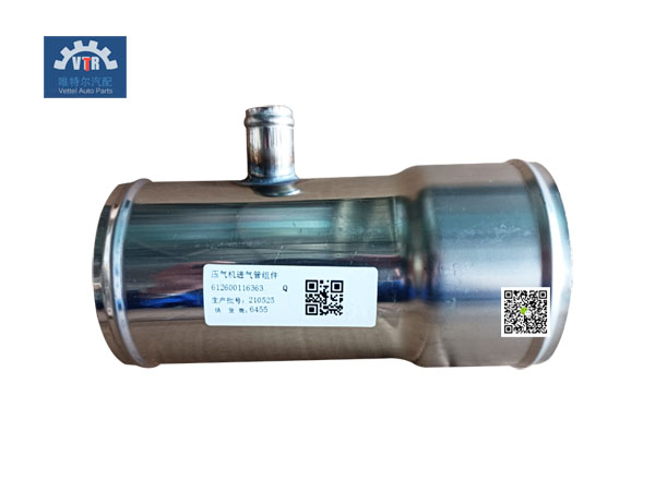 612600116363   壓氣機進氣管總成  Supercharger intake pipe  SHACMAN  WEICHAI  WD12   Truck engine parts