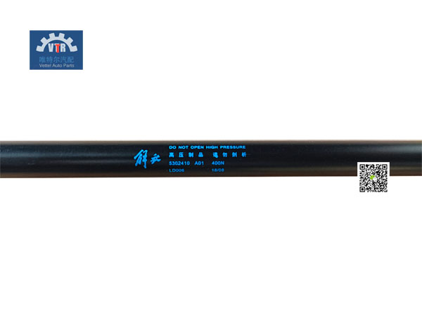 5302410A01 支撐桿-2.jpg