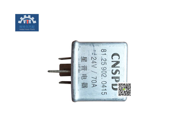 81.25902.0415 負(fù)載繼電器 Load relay SHACMAN F2000 F3000 81.25902.0415 負(fù)載繼電器 Load relay SHACMAN F2000 F3000