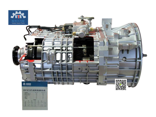 HW19710090402  變速器  Gearbox assembly  (14.28,拉式,雙桿,細(xì)高齒,電磁式，鋁殼）HOWO