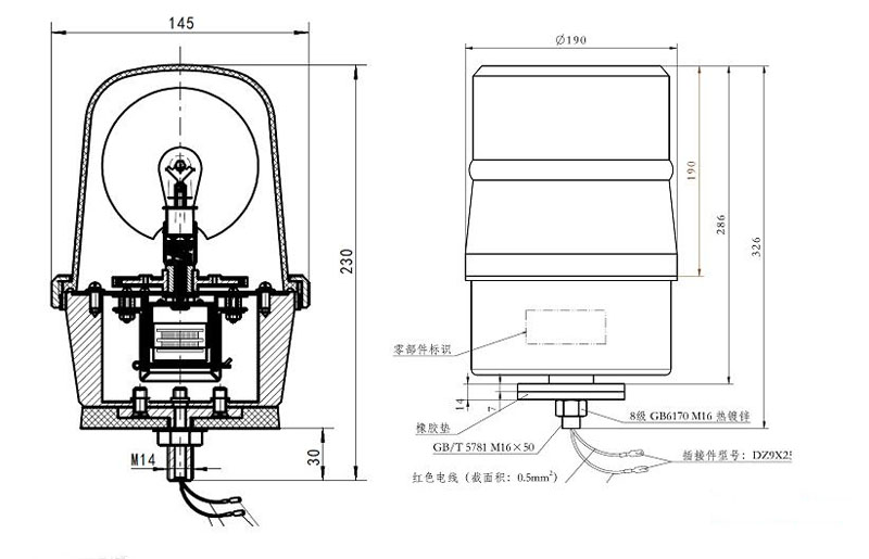 DZ93189723203與DZ1625720042-2款燈具接頭螺栓規(guī)格不同，一個為鹵素，一個為LED 同時插接器型號不同，無法互換.jpg
